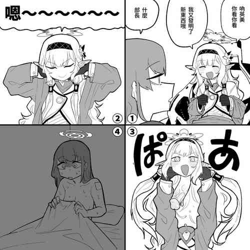 懒叫头阳葵图