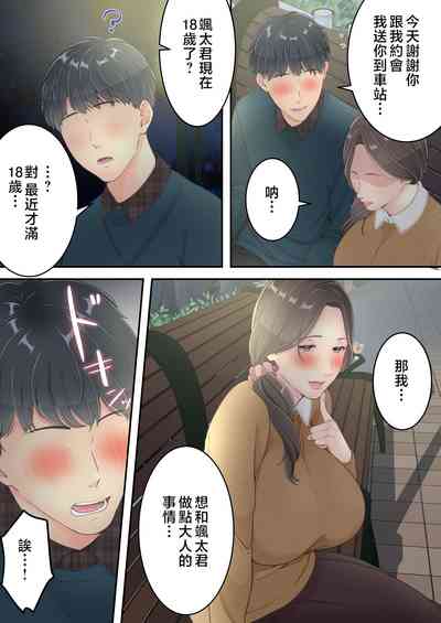 第30頁圖
