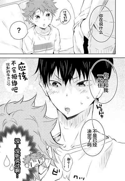 第10页图