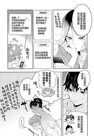 第14页图