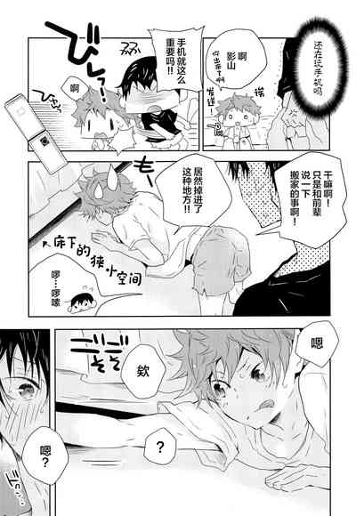 第18页图