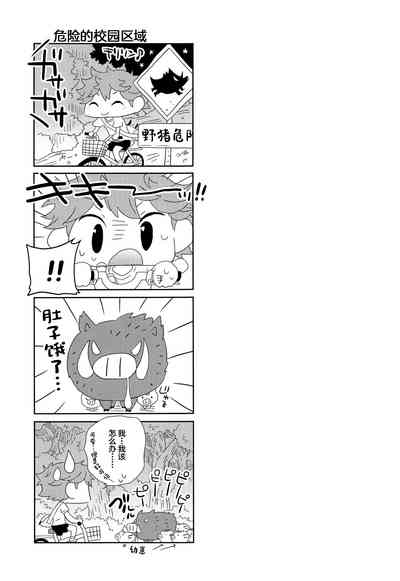 第26页图