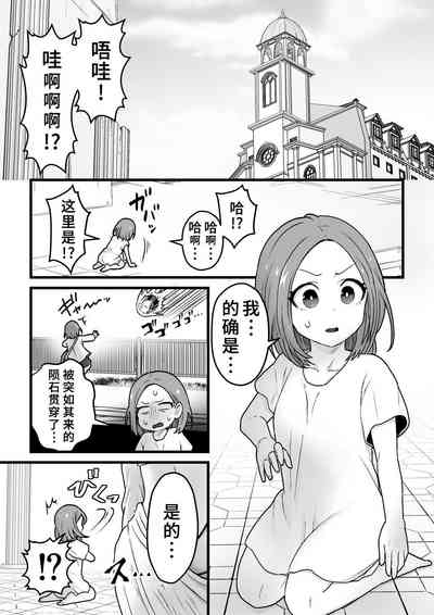 第2页图