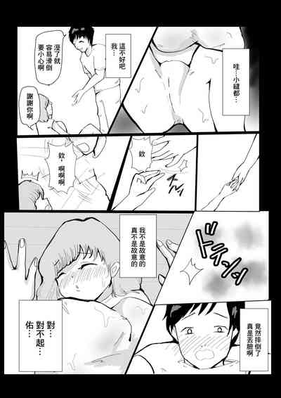 第18頁圖