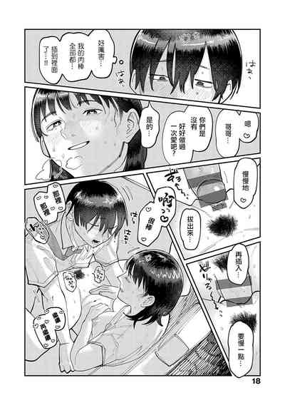 第14页图