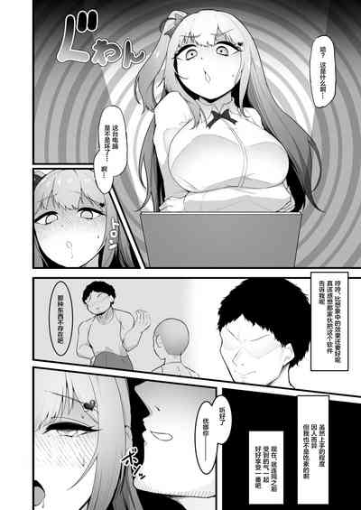 第6頁圖