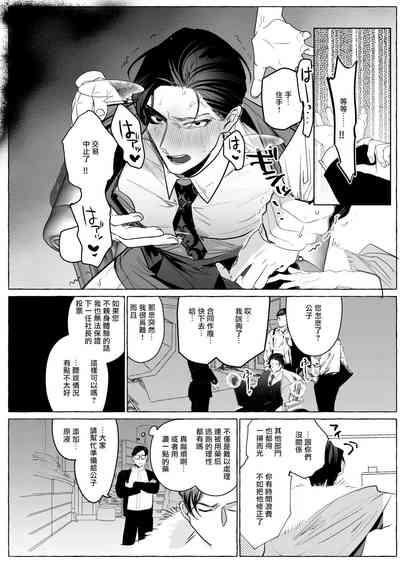 第10页图