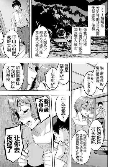 第122页图