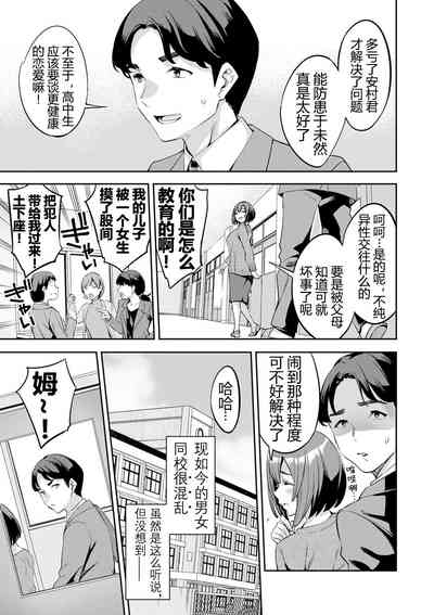 第154页图