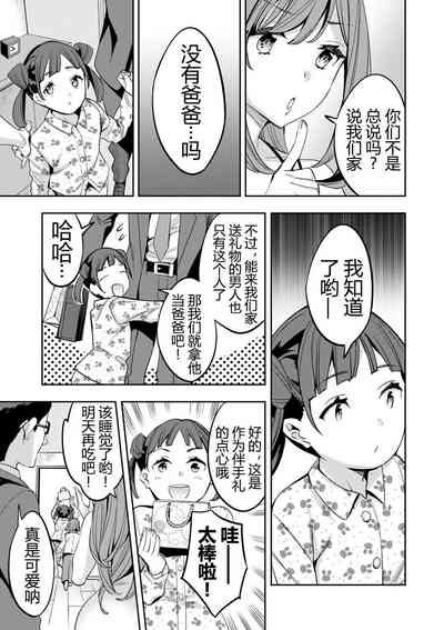 第174页图