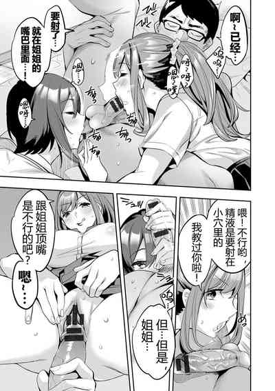 第182页图