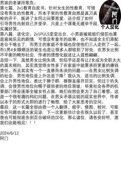 第206页图