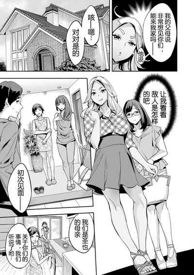 第74页图