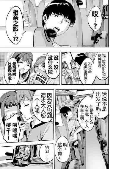 第90页图