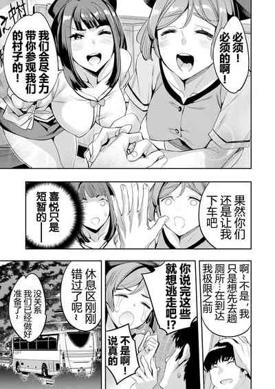 第94页图