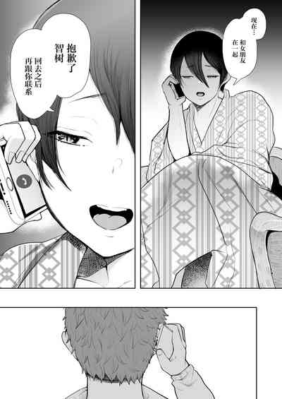 第102页图