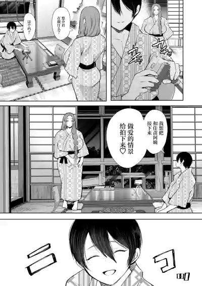 第106页图