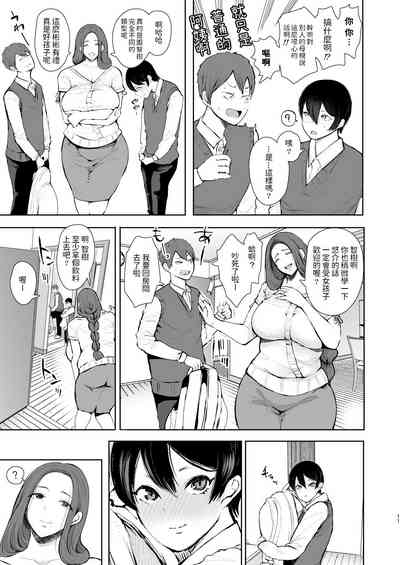 第10页图