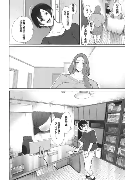 第138页图