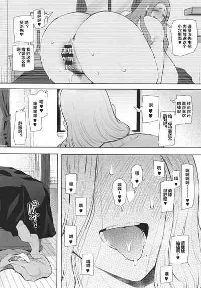 第146页图