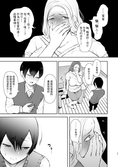 第14页图