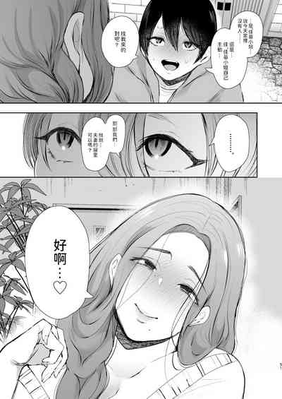 第50页图