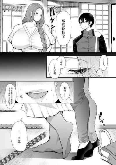 第74页图