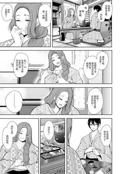 第98页图