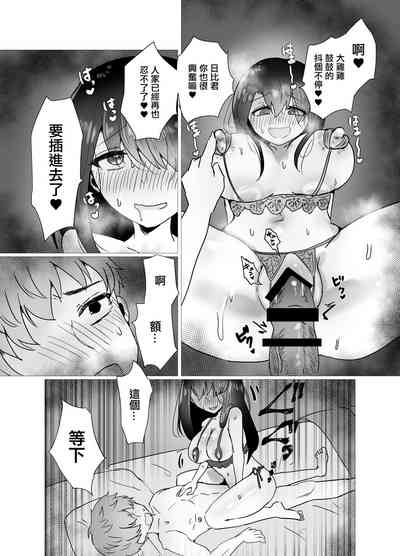 第10页图