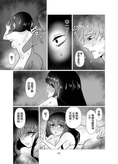 第22页图