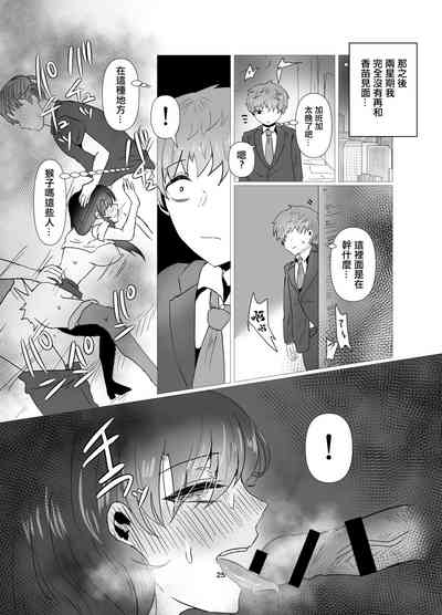 第26页图