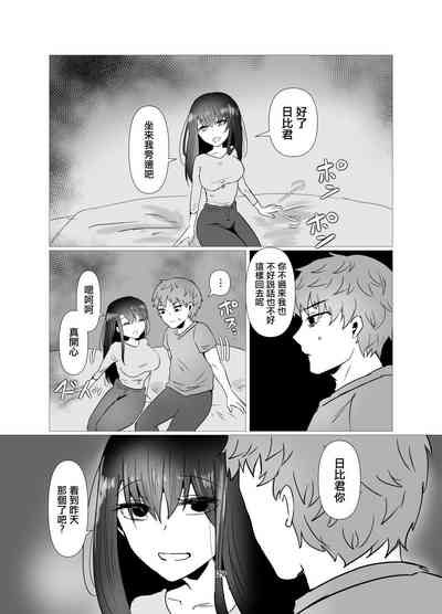 第30页图
