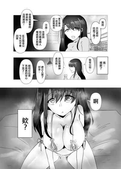 第6页图