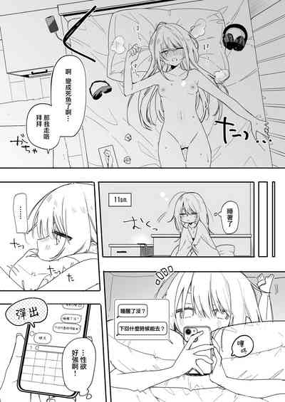 第30頁圖
