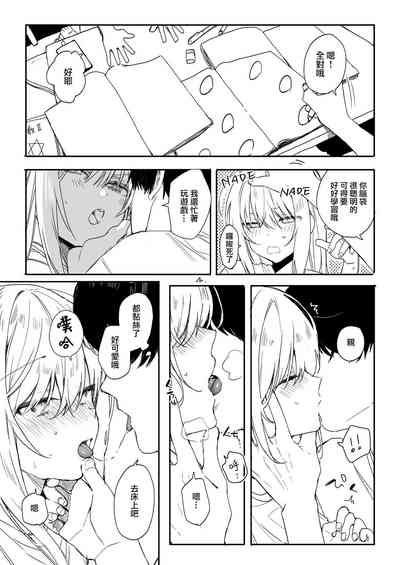 第6頁圖