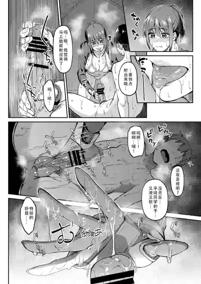 第14页图