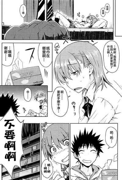第10页图