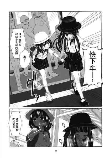 第10頁圖