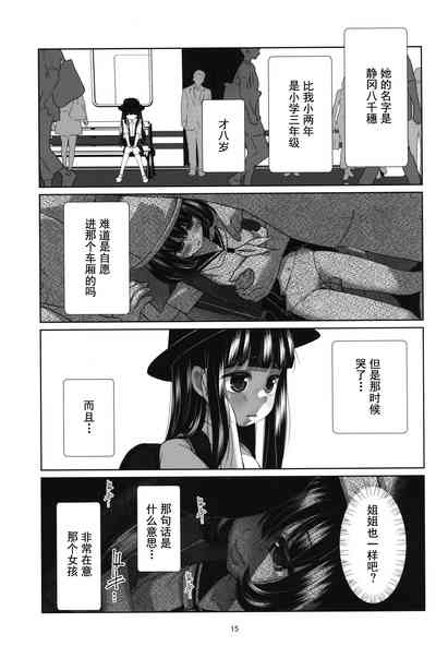 第14頁圖
