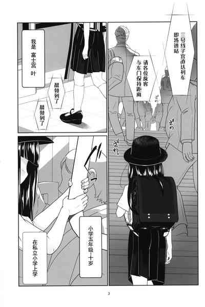 第2頁圖