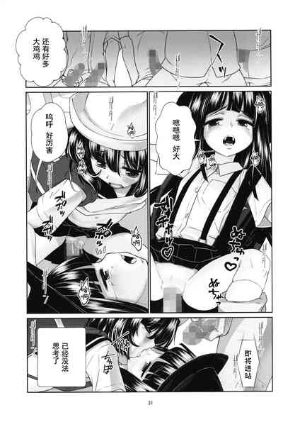 第30頁圖