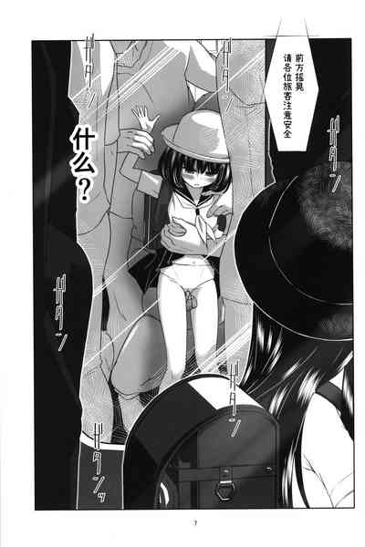 第6頁圖
