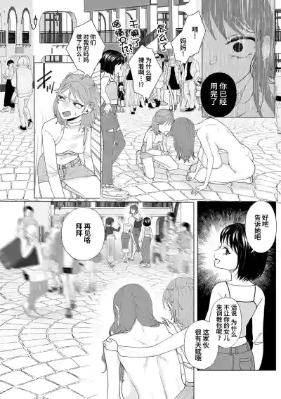 第18页图