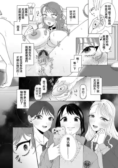 第18页图