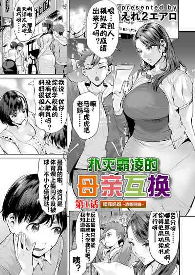 第2页图