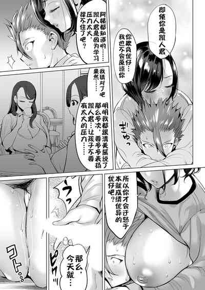 第14頁圖