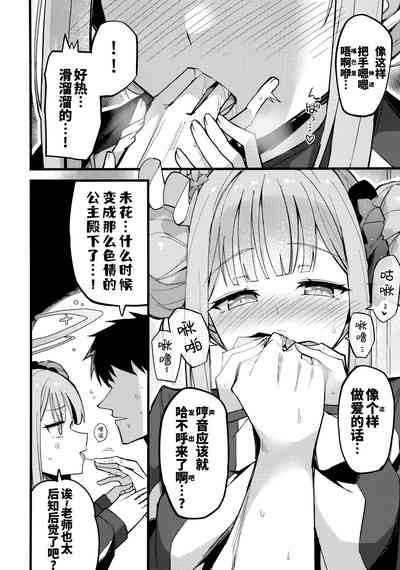 第10页图