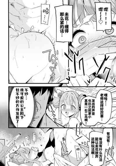 第22页图