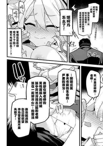 第18頁圖