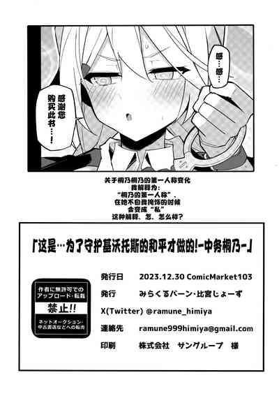 第26頁圖